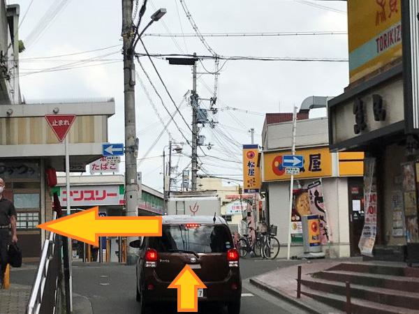 交差点（松屋さんが目印）を左折